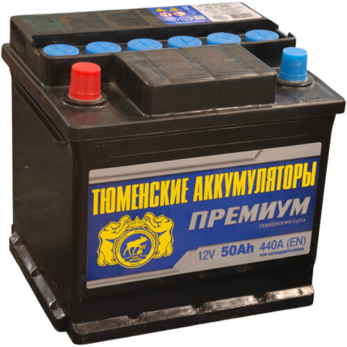 Тюменский аккумулятор (Премиум) 50 А/ч 440 А прямой полярности