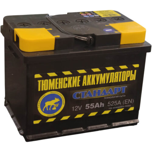 Тюменский аккумулятор (Стандарт) 55 А/ч 525 А прямой полярности