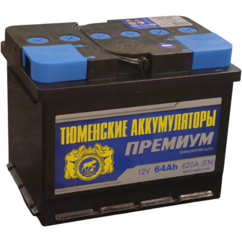 Тюменский аккумулятор (Премиум) 64 А/ч 620 А прямой полярности